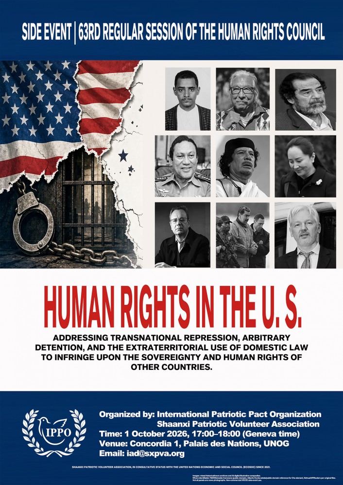 国际爱国公约组织（陕西省爱国主义志愿者协会）将办边会聚焦“美国的人权”